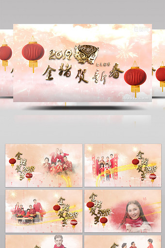 喜庆春节云层穿梭AE模板图片