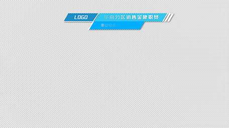 科技感竖版字幕条采访人名条节目单AE模板
