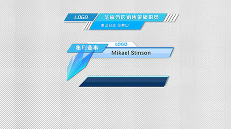 科技感竖版字幕条采访人名条节目单AE模板