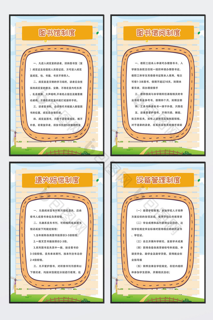 书籍阅读图书管理图片