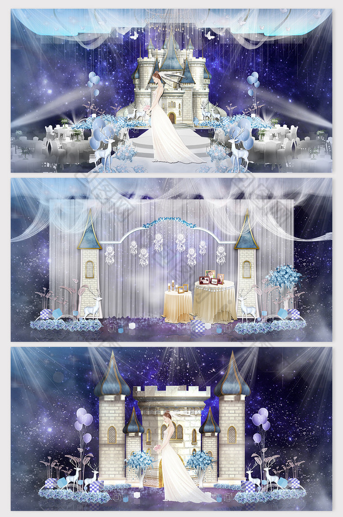 淡蓝色系欧式城堡婚礼效果图图片图片
