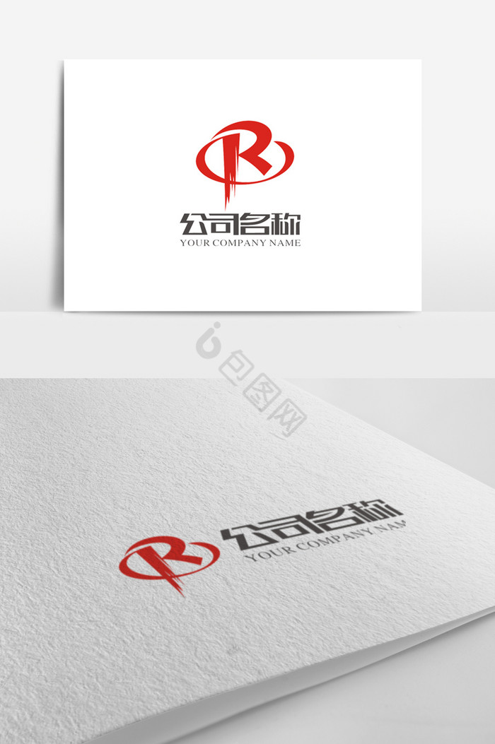 动感R字母logo标志