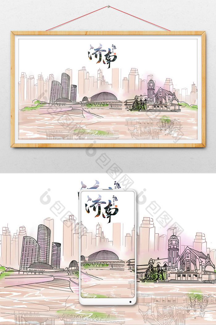 水墨城市济南建筑插画图片图片