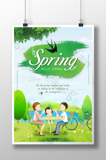 绿色清新插画家庭自行车燕子湖春季旅游春季海报图片