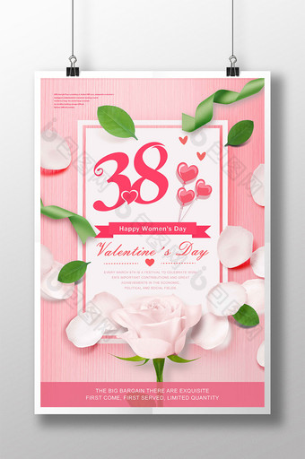 粉红玫瑰丝带爱心气球祝福妇女节海报图片
