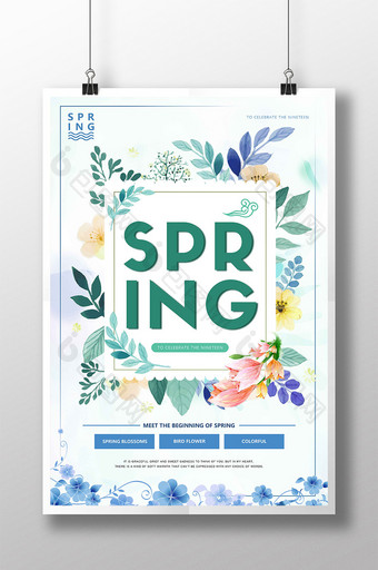 绿色的蓝色小鲜花简单的插画春天温暖的季节海报图片