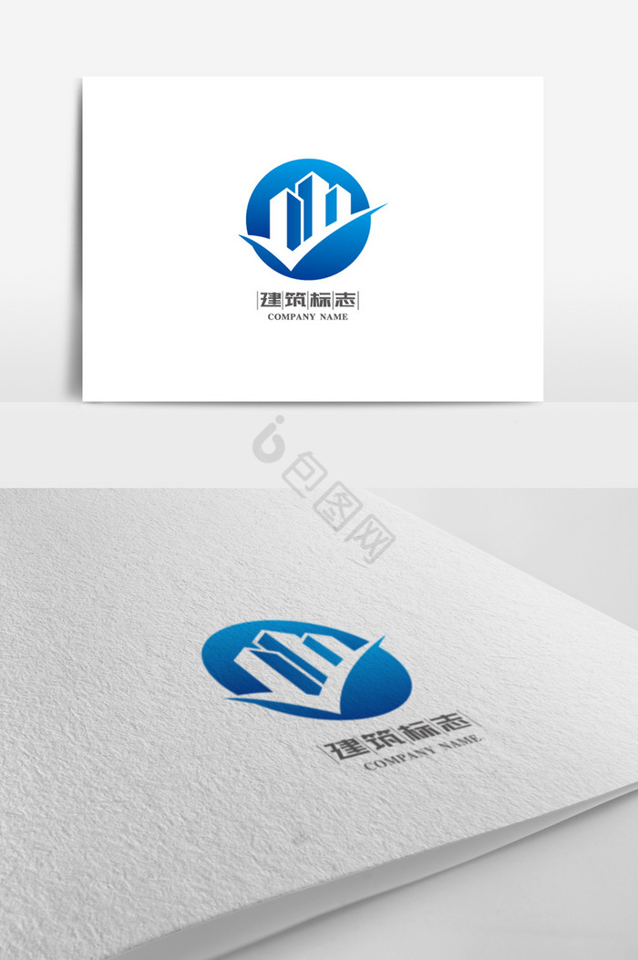 建筑地产标志logo