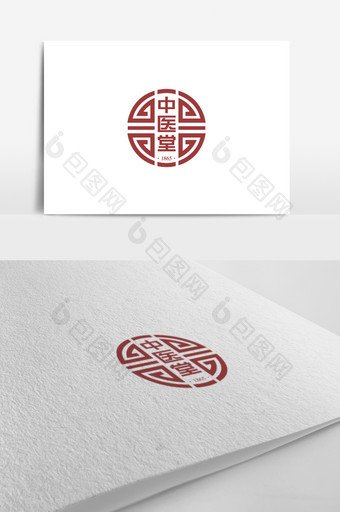 复古个性中医堂标志logo设计图片