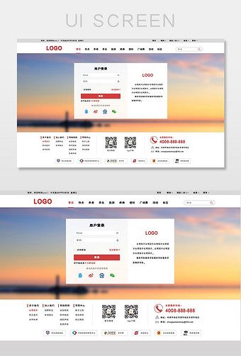 夕阳红简约登录页注册页第三方登录背景大图图片