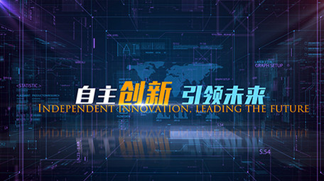 企业科技发展历程HUD图文展示AE模版