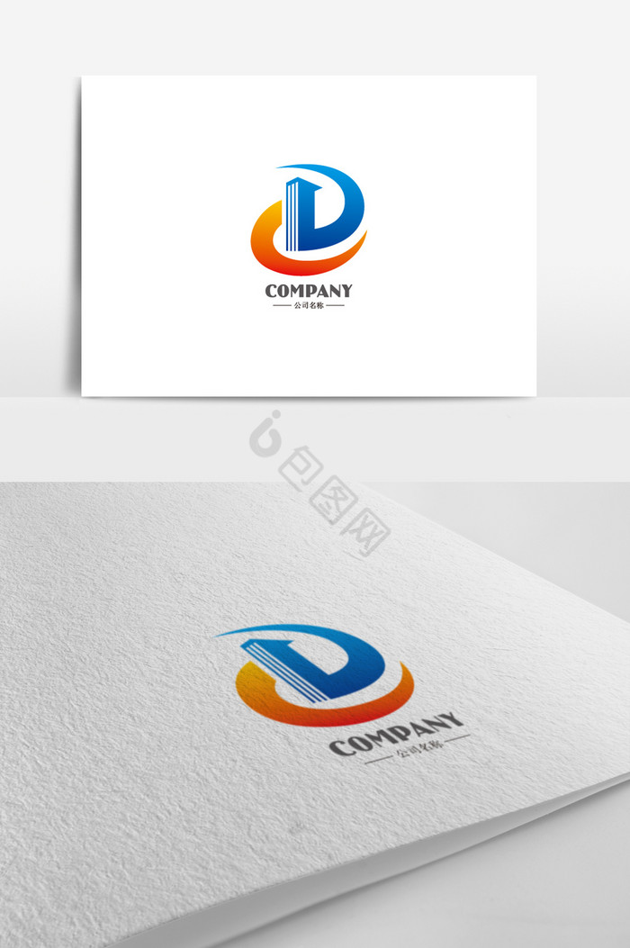CD字母建筑地产logo标志