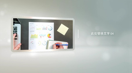 大气高端商务图文展示模板