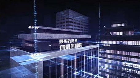 城市建筑科技图文AE模板