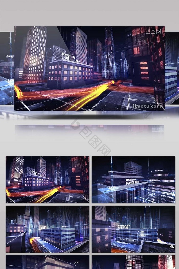 城市建筑科技图文ae模板下载-包图网