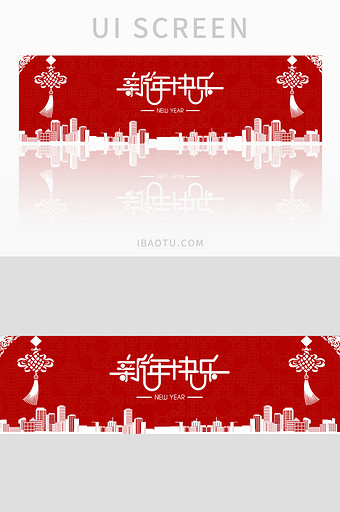 红色大气新年快乐祝福banner网页界面图片