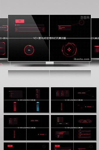 高科技图形界面HUD全息动画元素AE模板图片