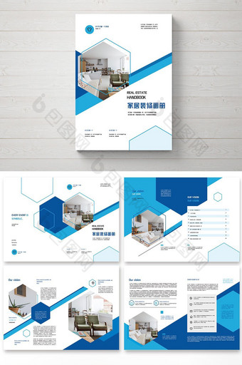 蓝色创意高档现代家居画册设计图片