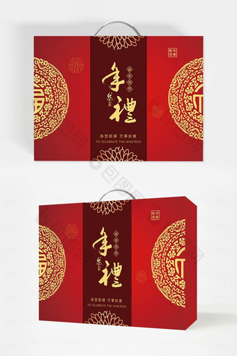 红色喜庆中国风2019新年包装图片