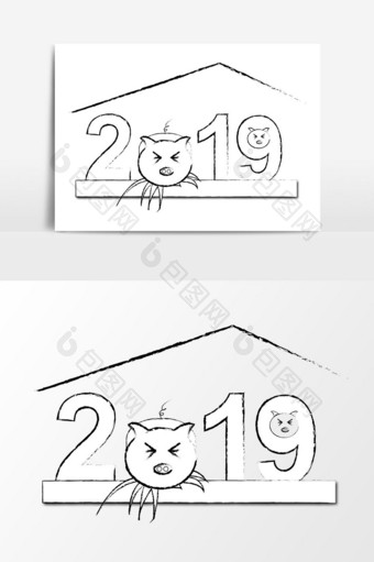 猪年卡通黑白2019矢量ai字体图片