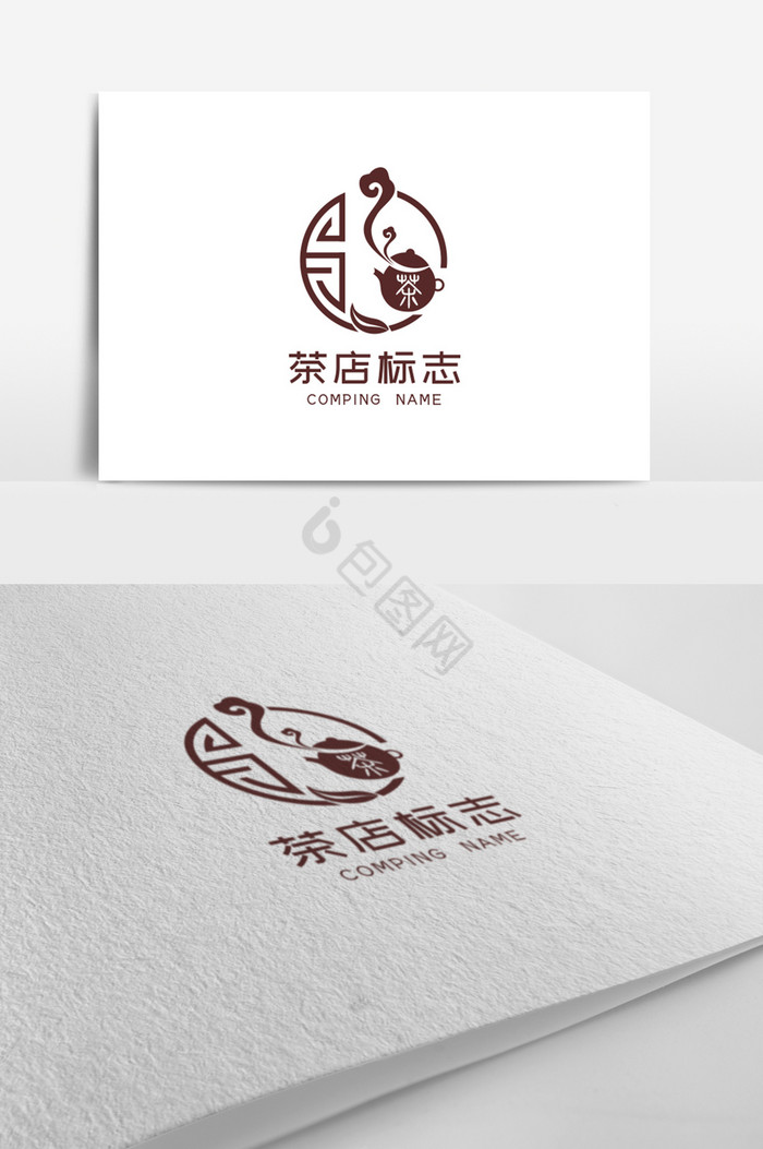 茶行标志logo