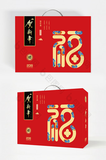 2019福贺新年红色大气包装礼盒图片