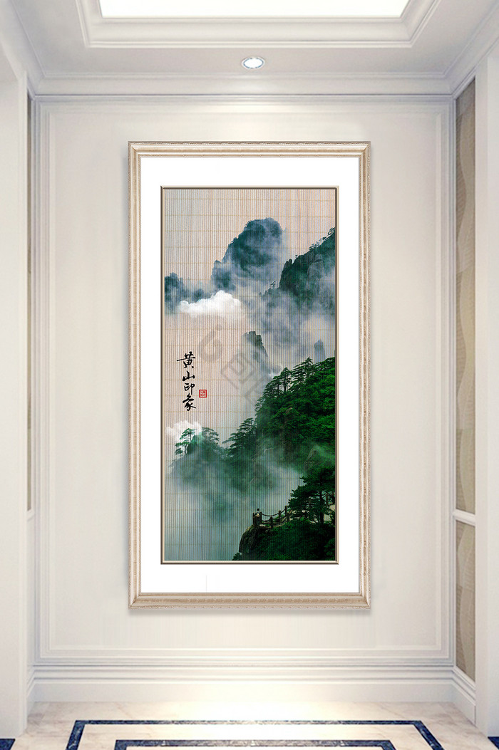 中式山水黄山印象风景竹编玄关装饰画