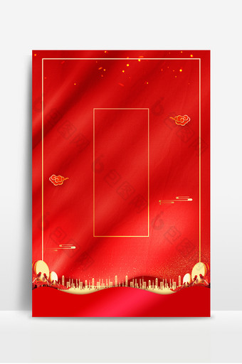 红色丝绸中国风新年元旦年会海报背景图图片