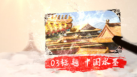 大气中国风水墨云层穿梭图文介绍AE模板