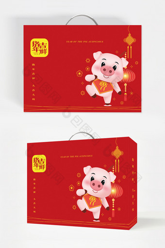 简约图形猪年新年礼盒包装设计图片
