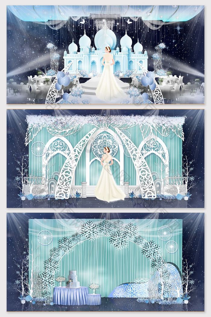 欧式清新粉蓝色冰雪系列城堡婚礼效果图图片图片