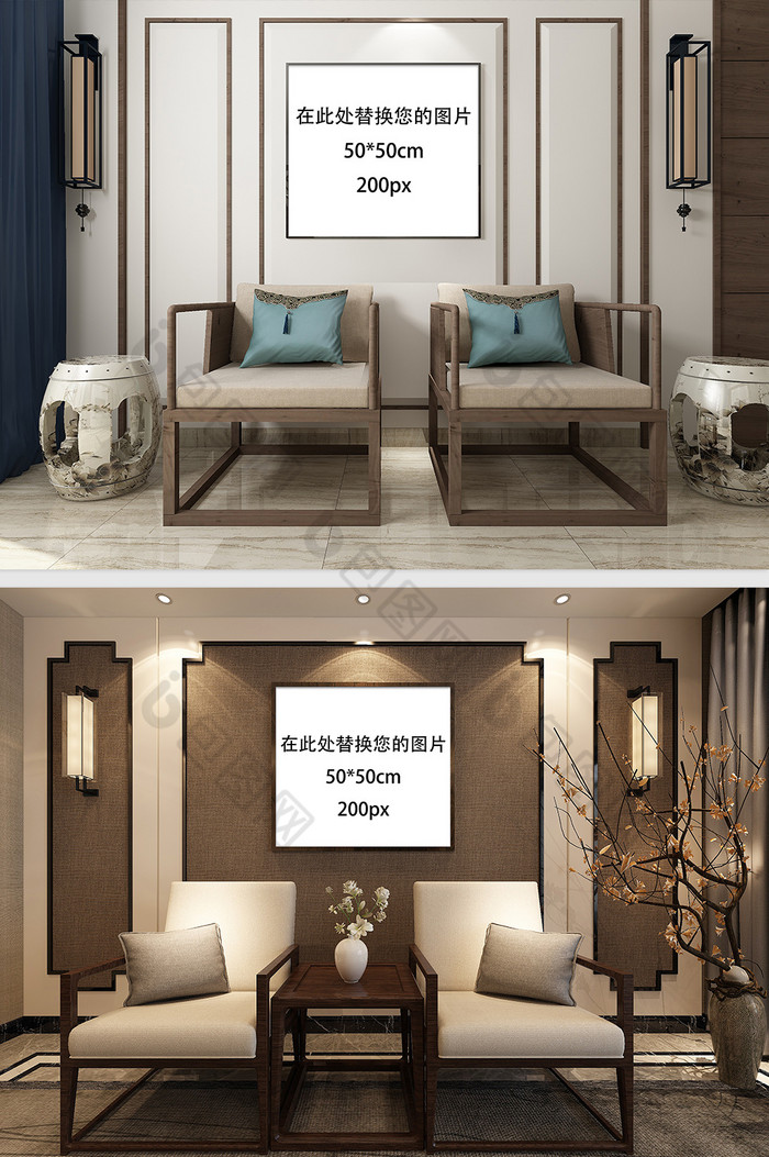 新中式沙发客厅装饰画样机图片图片