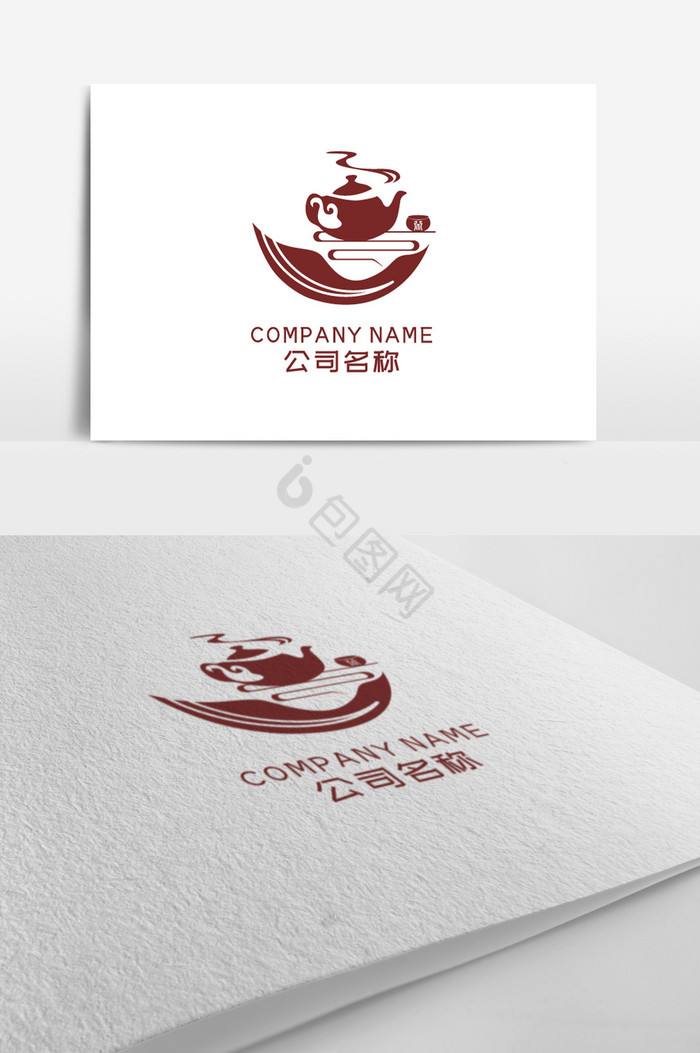 茶行标志logo