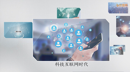 科技互联网时代企业图文展示 AE模板