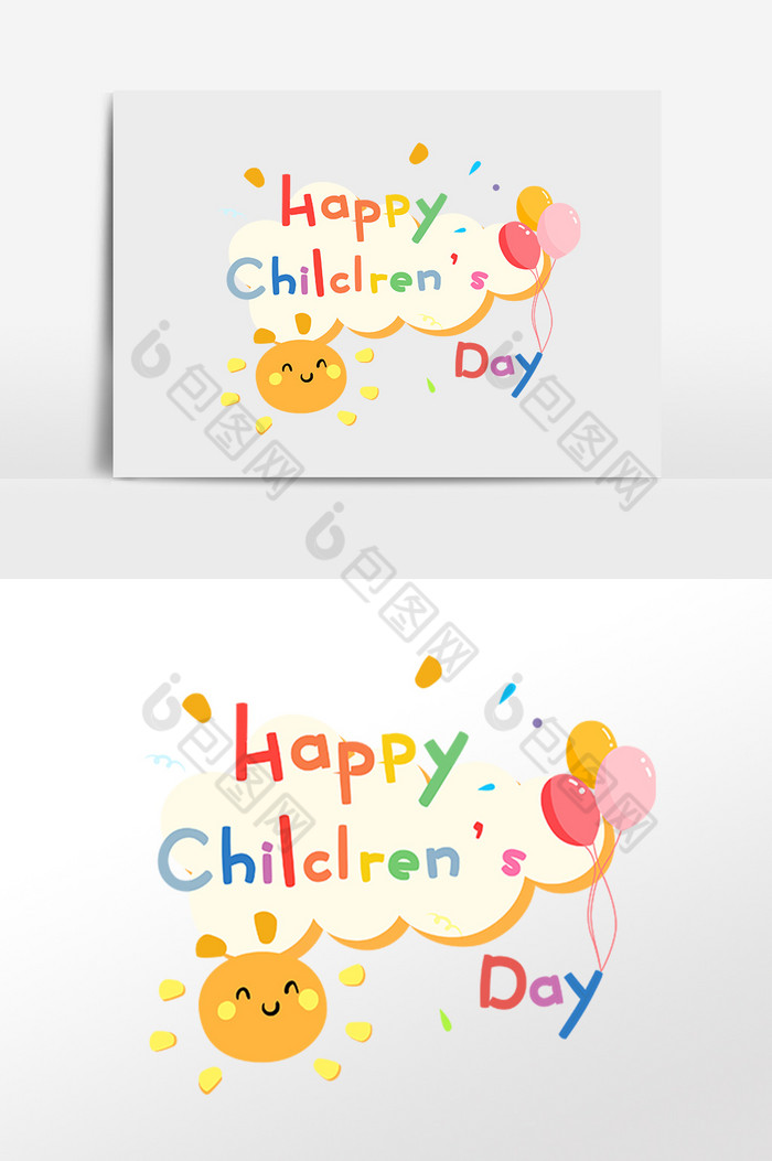 儿童节气球图片图片