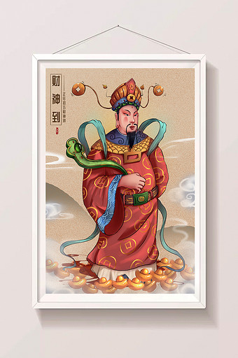 红色中国风迎财神插画图片