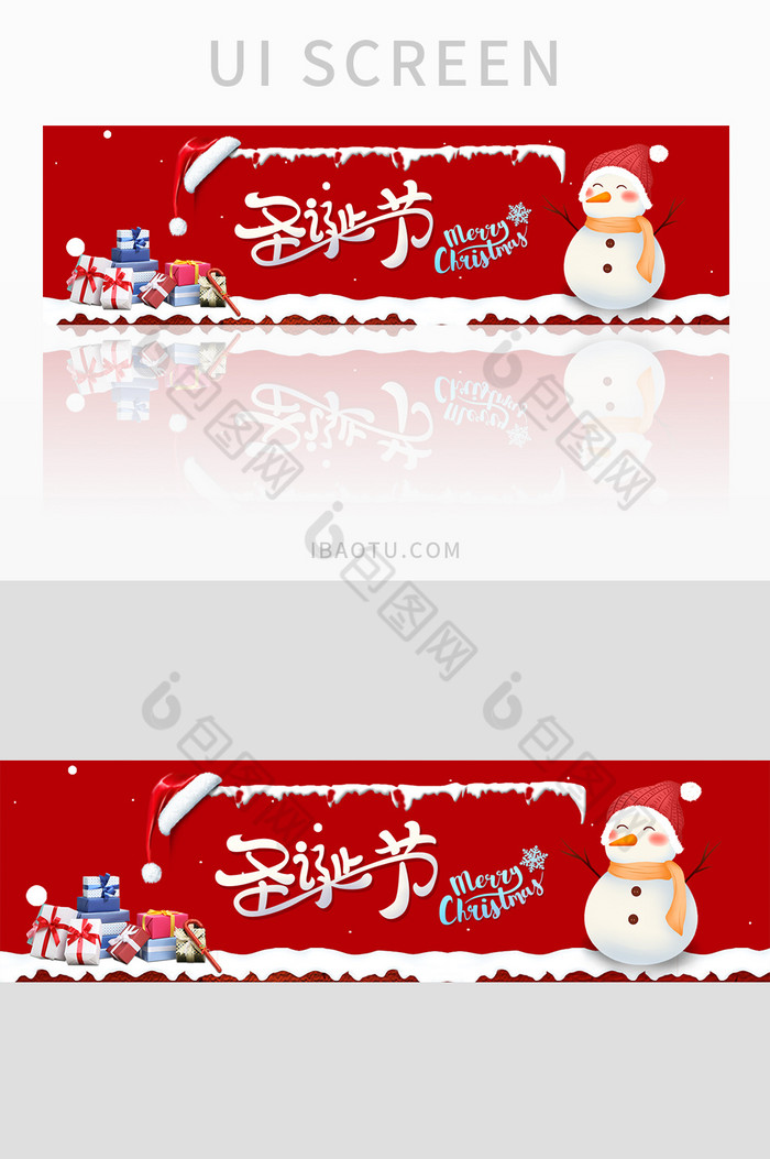 红色喜庆卡通圣诞节精致banner图界面图片图片
