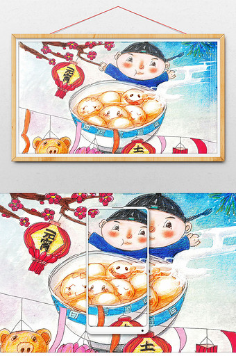 红色喜庆元宵节吃汤圆卡通插画图片