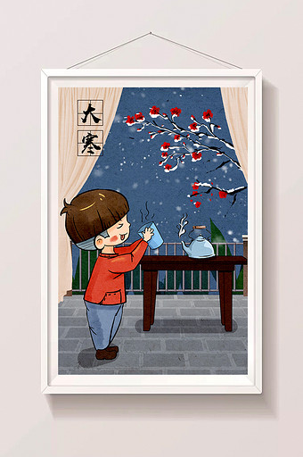 二十四节气大寒腊梅砖地冬天男孩手绘插画图片