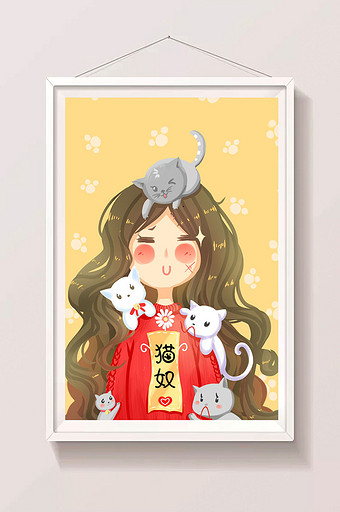 唯美卡通可爱享受猫奴之幸福生活方式插画图片