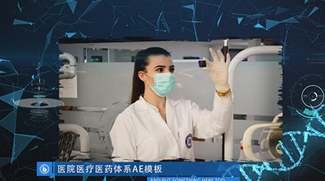 医院医疗医学医药<strong>图文</strong>展示AE模板
