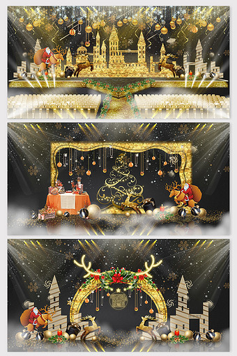 唯美梦幻年终圣诞舞台效果图三件套图片