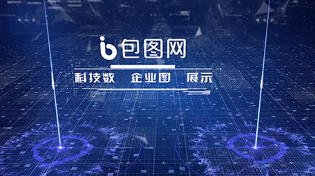 震撼科技光线<strong>图文</strong>展示ae模板