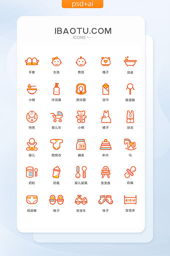 唯美清新线性孕婴UI矢量图标图片