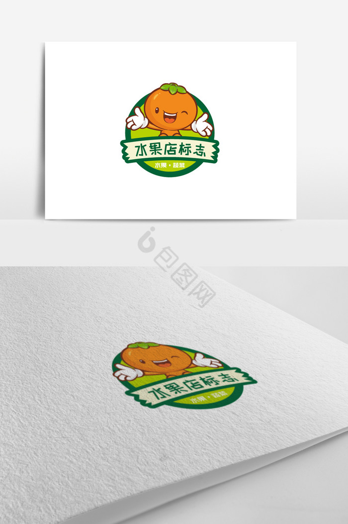 果蔬店标志logo