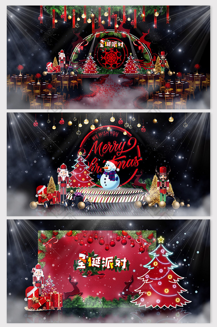 时尚红色圣诞狂欢夜主题效果图图片图片