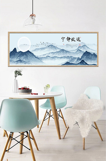 中式意境蓝色水墨山水风景树月亮书法装饰画图片