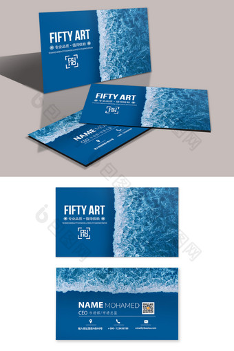 蓝色海浪海鲜水产名片设计图片