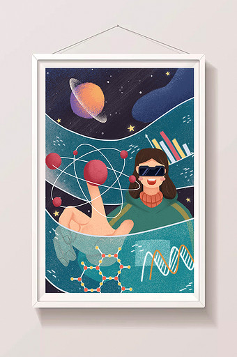 vr视界虚拟空间宇宙太空插画图片下载