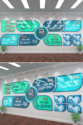 大气原创集团公司学校企业文化墙创意形象墙图片