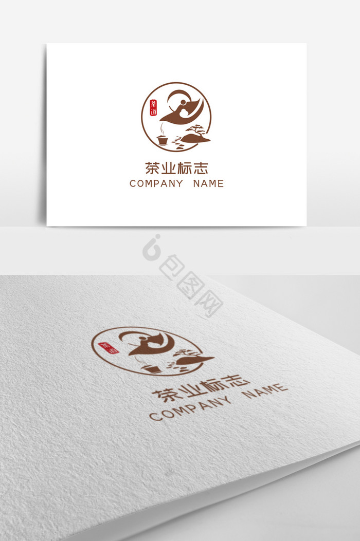 茶楼标志logo